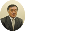 代表取締役社長 宮下 勝久