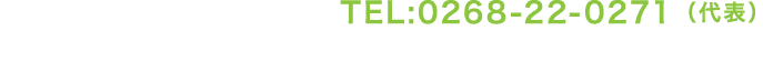 未来を建てる